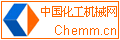 中國(guó)化工機(jī)械網(wǎng)